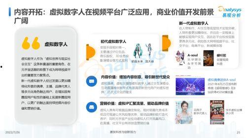 国产在线视频综合